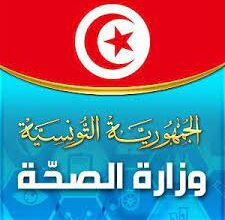 Photo of قرار رسمي بطلب شهادة تلقيح ضد كورونا قبل دخول للفضاءات والمؤسسات في تونس