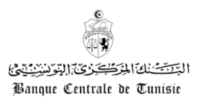 Photo of قائمة الخدمات البنكية المجانية لكل حريف لدى البنوك التونسية طبق لمنشور البنك المركزي التونسي